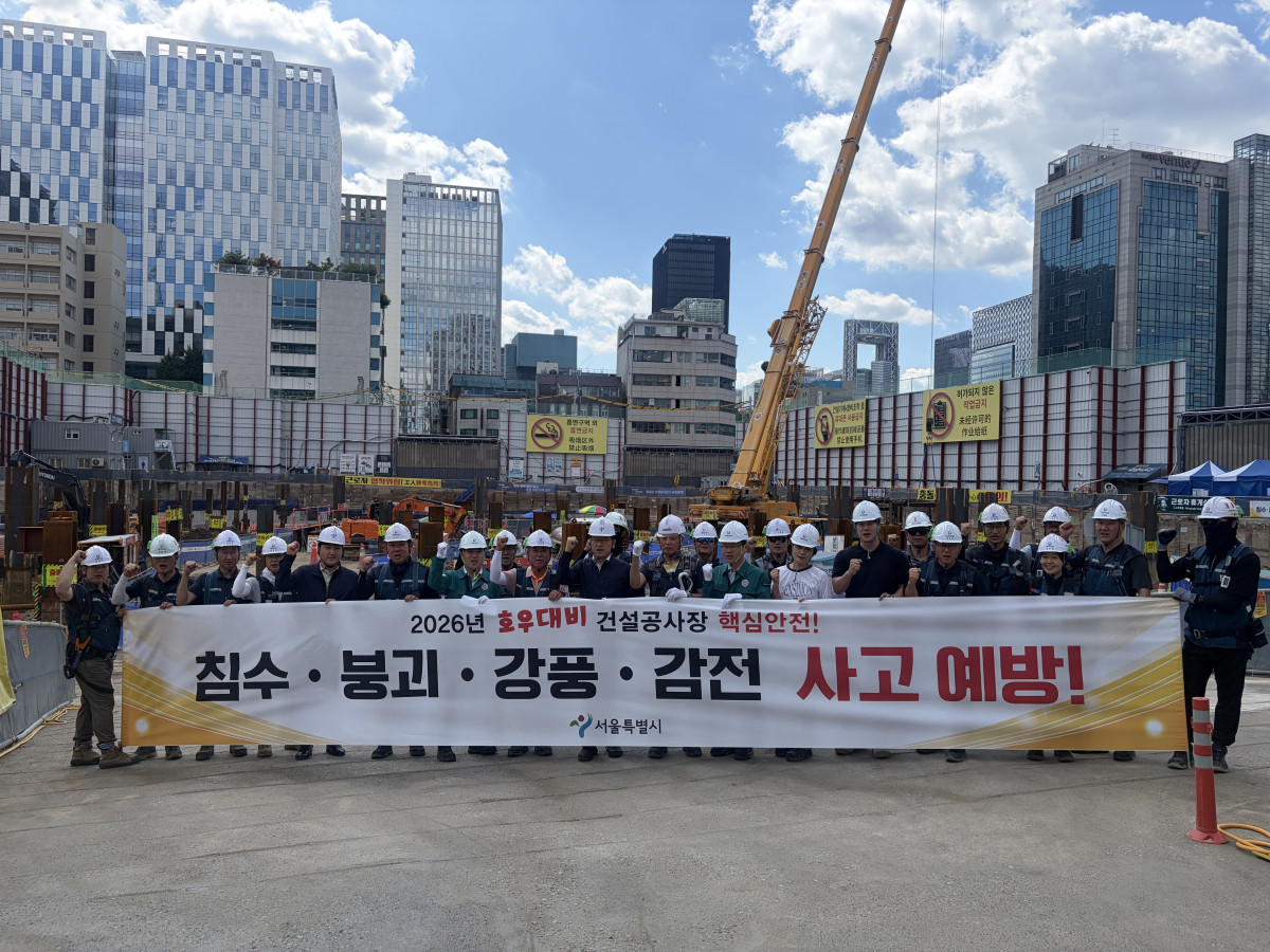 ▲중구 을지로 건설공사장 캠페인 사진 (사진제공=서울시)