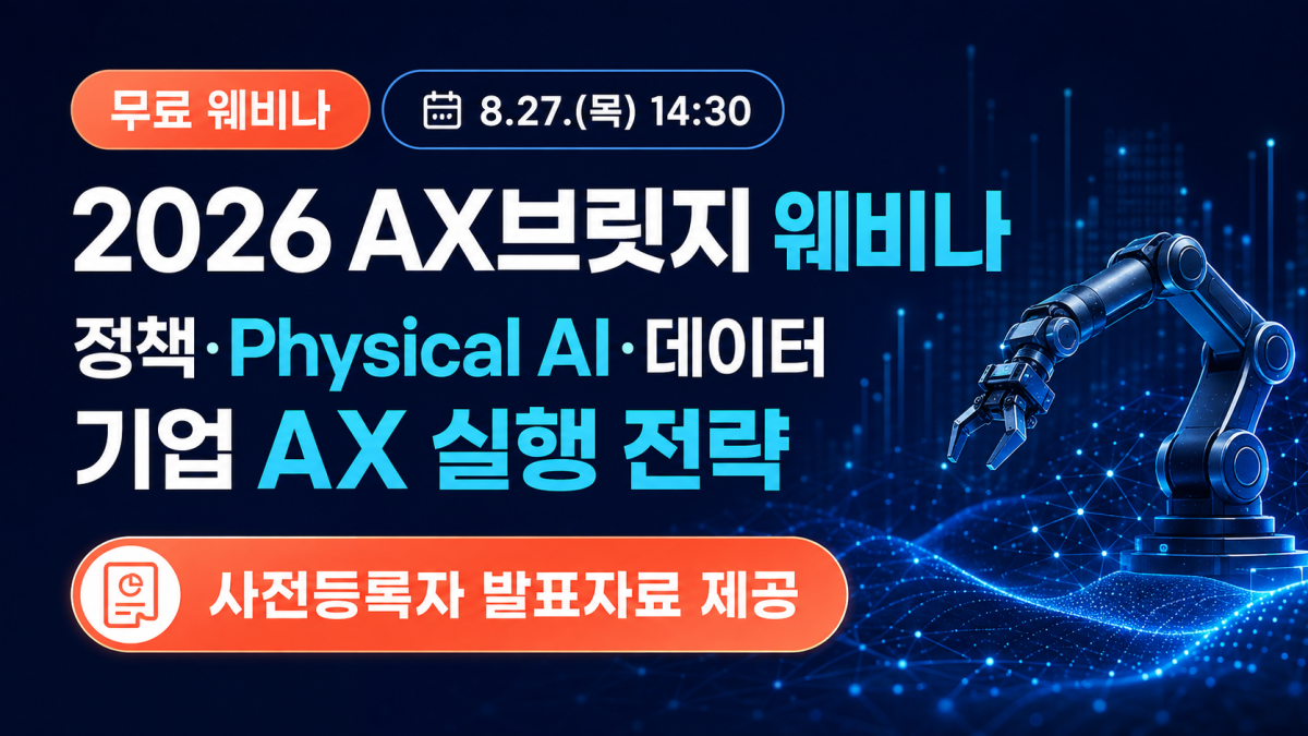 (사진제공=벤처기업협회)