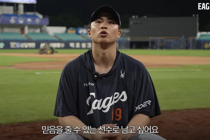 ▲왕옌청. (출처=유튜브 채널 'Eagles TV' 캡처)