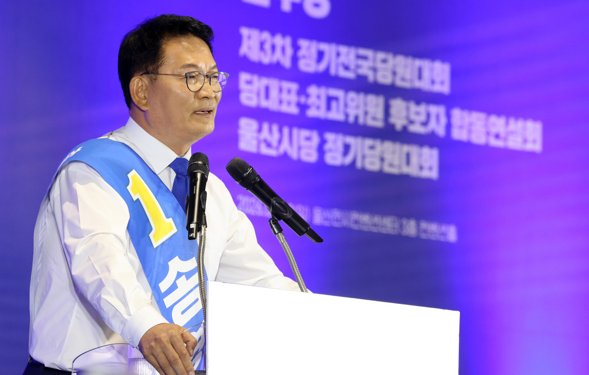 ▲더불어민주당 송영길 당 대표 후보가 2일 울산전시컨벤션센터에서 열린 당대표·최고위원 순회경선 합동연설회에서 정견 발표를 하고 있다. 2026.8.2 (사진=연합뉴스)