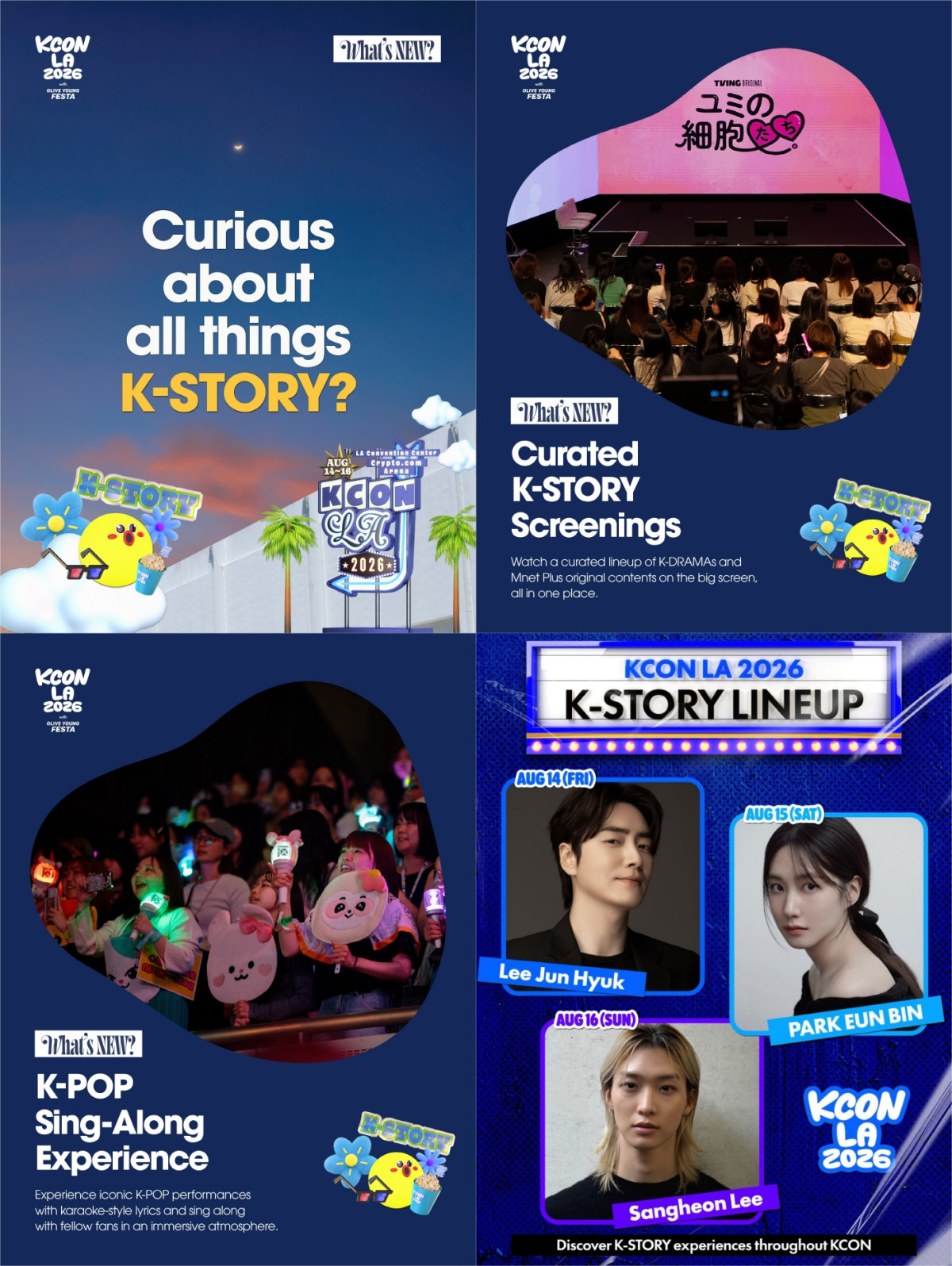 ▲세계적인 'K' 페스티벌 'KCONLA 2026'에 글로벌 Gen-Z 취향을 저격한 참여형 콘텐츠가 확장된다.