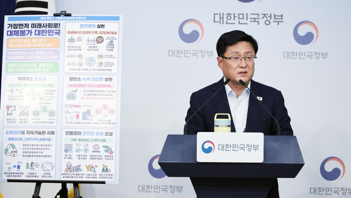▲김성환 기후에너지환경부 장관이 3일 서울 종로구 정부서울청사 별관에서 기후부 업무보고 사전브리핑을 하고 있다. (연합뉴스)