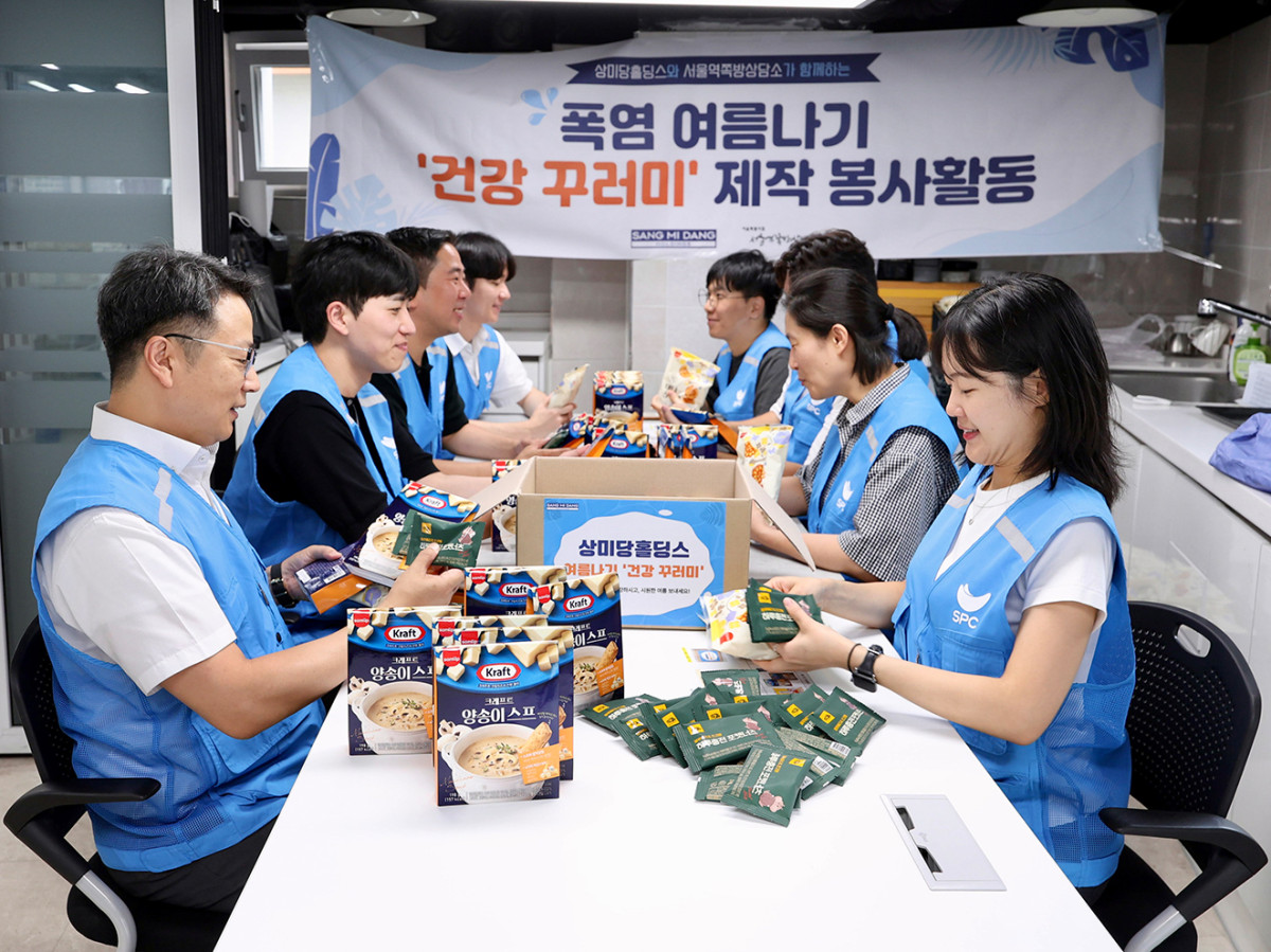 ▲상미당홀딩스 임직원들이 서울역쪽방상담소에서 폭염 취약계층을 위한 건강꾸러미를 제작하는 봉사활동을 하고 있다. (사진제공=상미당홀딩스)