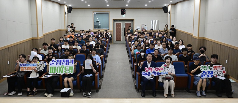 ▲최영일 순창군수와 청년근로자들이 순창군립도서관에서 열린 ‘2026년 청년근로자 종자통장 지원사업’ 설명회에서 기념 촬영을 하고 있다. (사진제공=순창군)