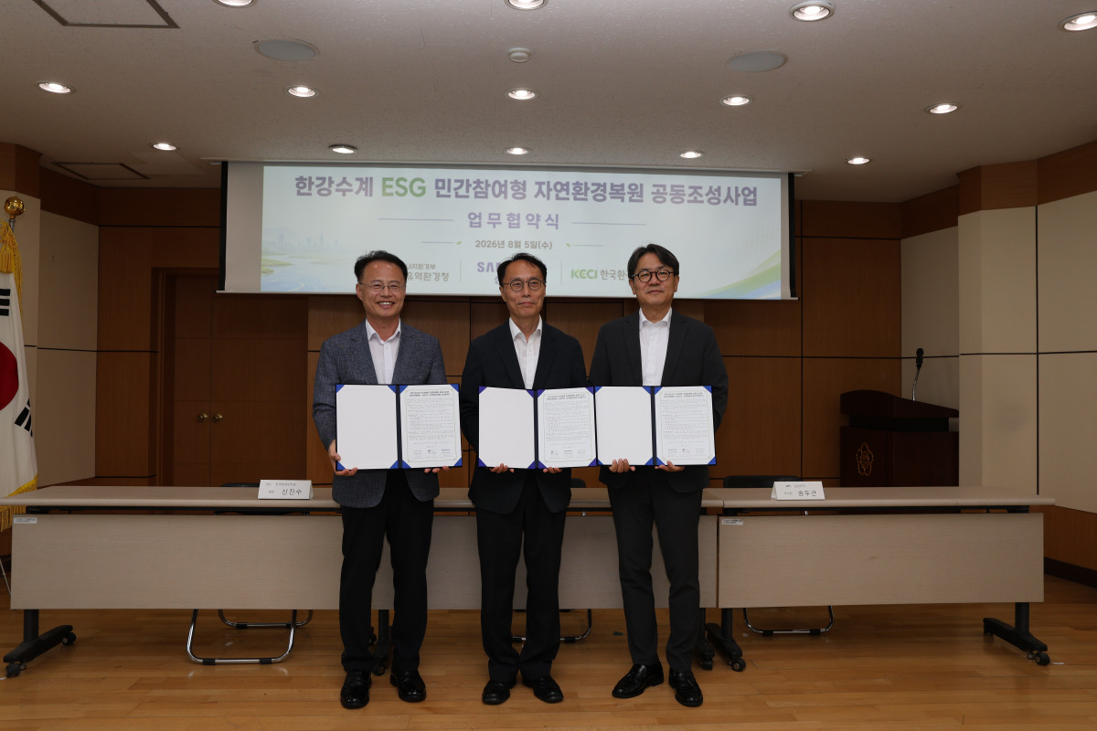 ▲송두근 삼성전자 부사장과 이승환 한강유역환경청장, 신진수 한국환경보전원장이 5일 '한강수계 ESG 민간참여형 자연환경복원 공동조성사업' 업무협약을 체결하고 협약서를 들어 보이고 있다.
삼성전자는 용인시 처인구 유방동 일원 33만㎡ 생태 복원 사업에 참여한다. 왼쪽부터 신진수 원장, 이승환 청장, 송두근 부사장. (삼성전자)