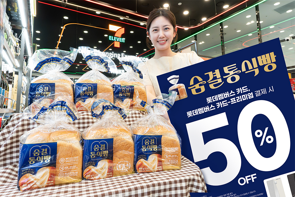 ▲세븐일레븐이 8월 한 달 간 '세븐셀렉트 숨결통식빵'을 1000원대 반값 할인한다. (사진제공=코리아세븐)