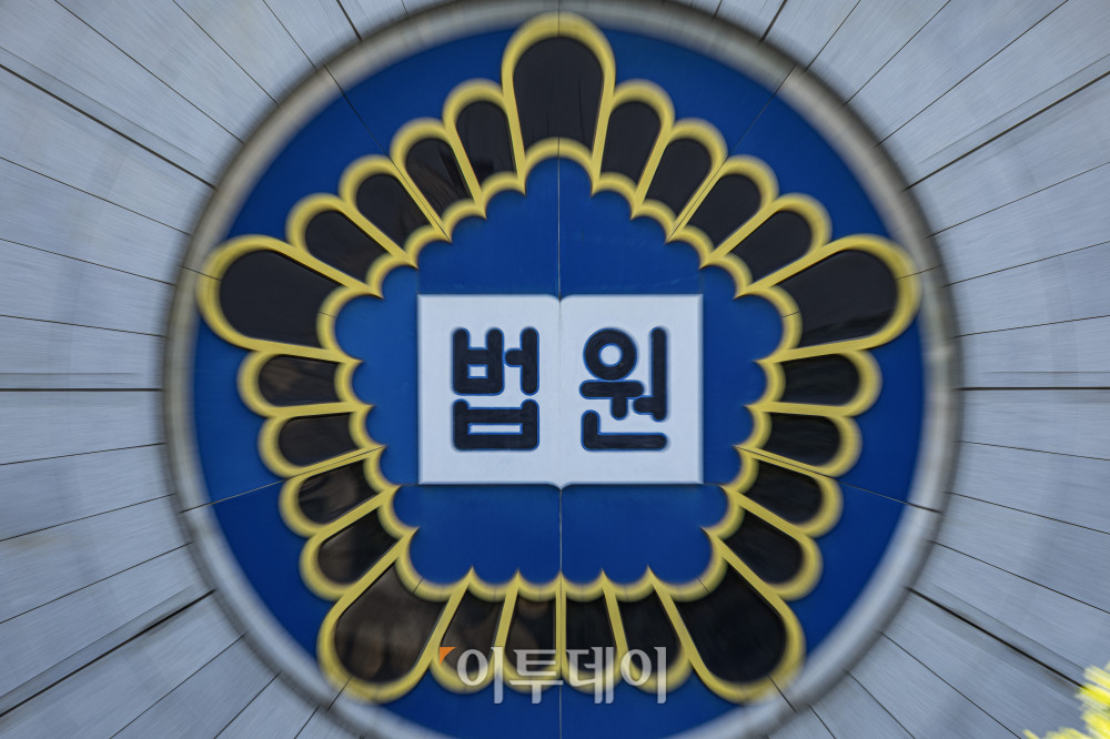▲서울 서초구 서울법원종합청사. 신태현 기자 holjjak@ (이투데이DB)