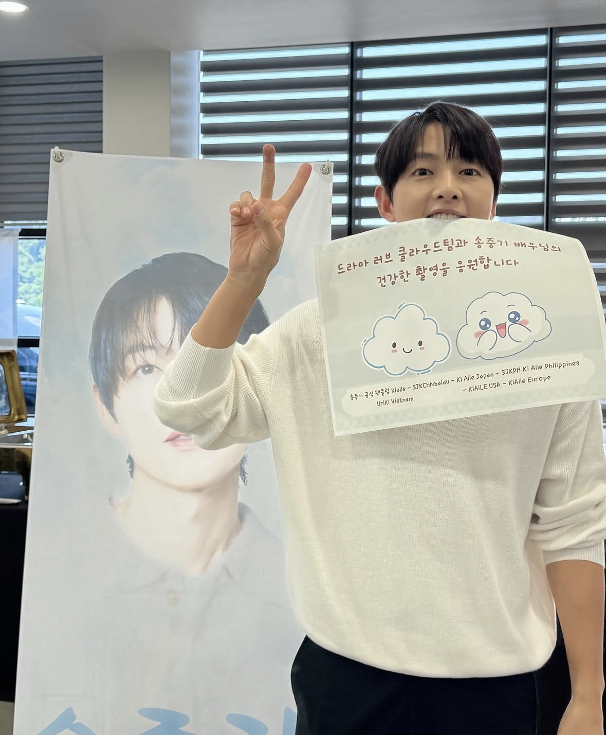 ▲송중기. (출처=송중기 인스타그램 캡처)