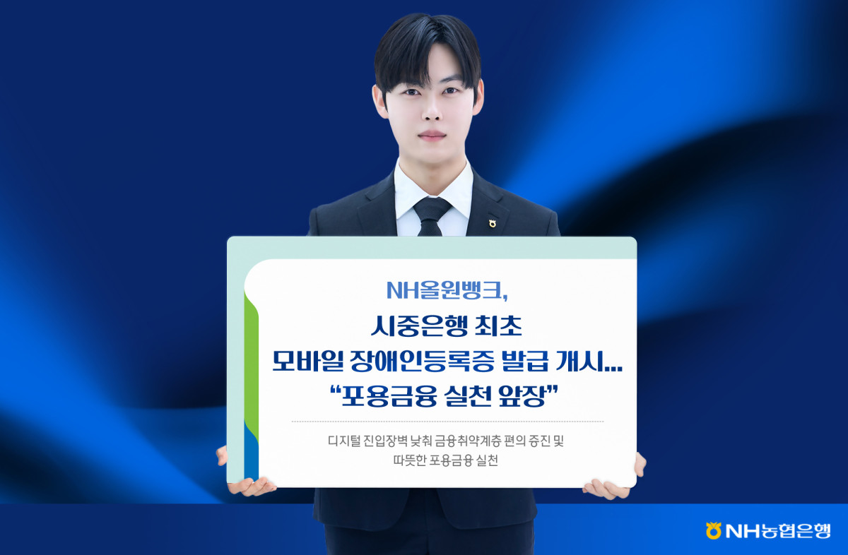 (농협은행)