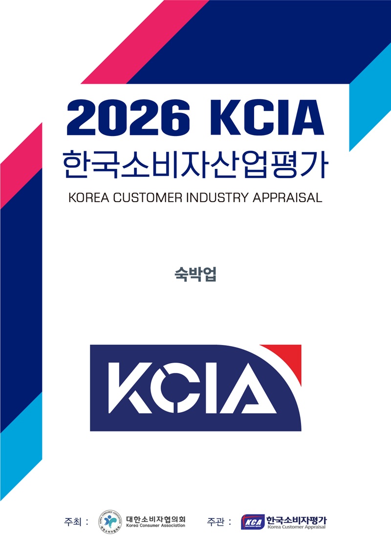 (KCA한국소비자평가 제공)