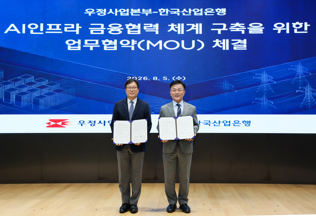 ▲(왼쪽부터) 박인환 우정사업본부 본부장과 박상진 한국산업은행 회장이 5일 서울 산업은행 본점에서 협약식을 마치고 사진을 촬영하고 있다. (사진제공=한국산업은행)