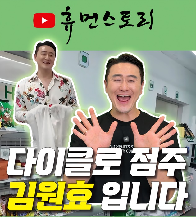 (유튜브채널 휴먼스토리 제공)