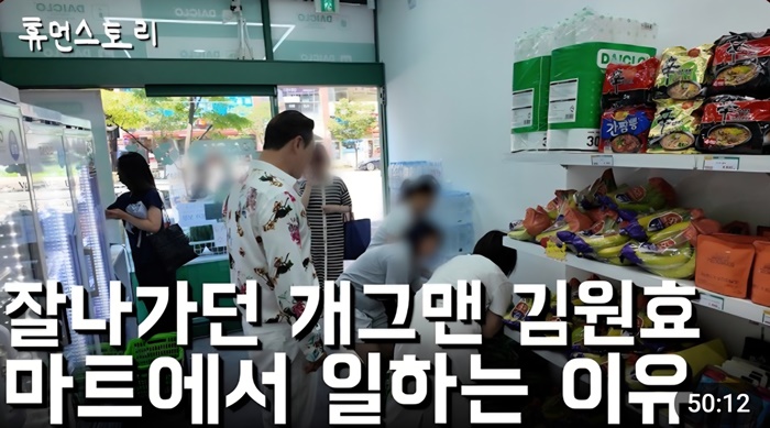 (유튜브채널 휴먼스토리 제공)
