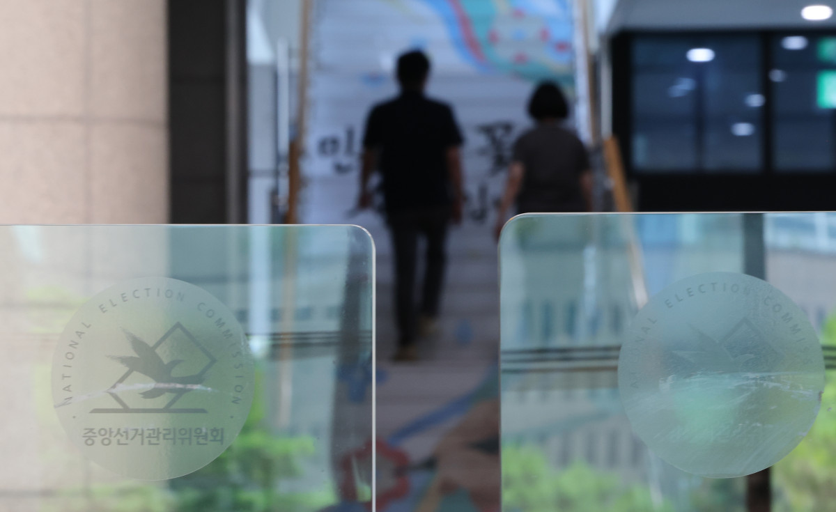 ▲경기도 과천 중앙선관위 모습. (연합뉴스)