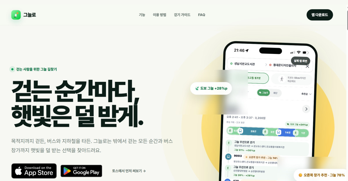 (출처=tubeok.com)