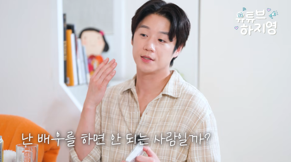 ▲배우 정준원. (출처=유튜브 채널 '유튜브하지영' 캡처)