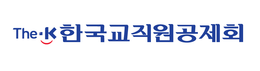 (한국교직원공제회)