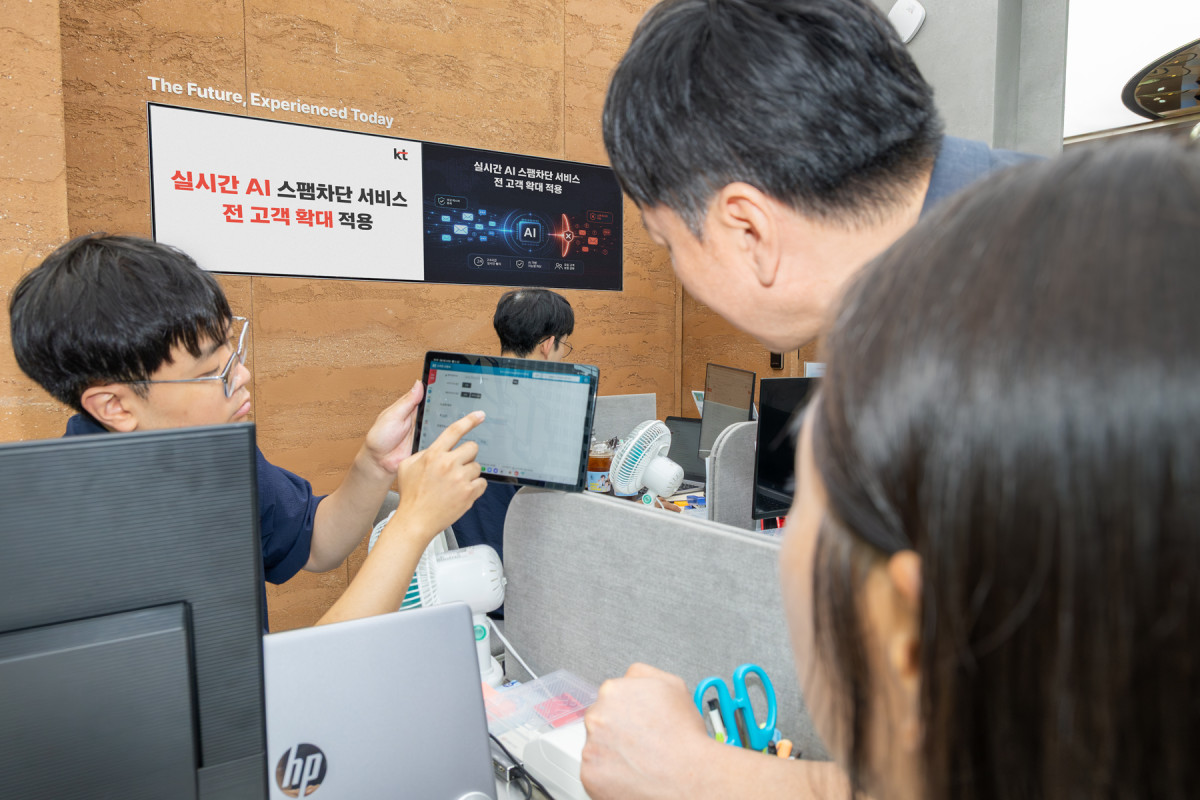 ▲KT가 새로운 유형의 스팸까지 실시간 탐지 및 차단할 수 있는 AI 스팸차단을 전 고객 대상으로 확대 적용했다. 모델들이 광화문 KT플라자에서 AI 스팸차단에 대한 설명을 듣고 있는 모습. (사진제공=KT)