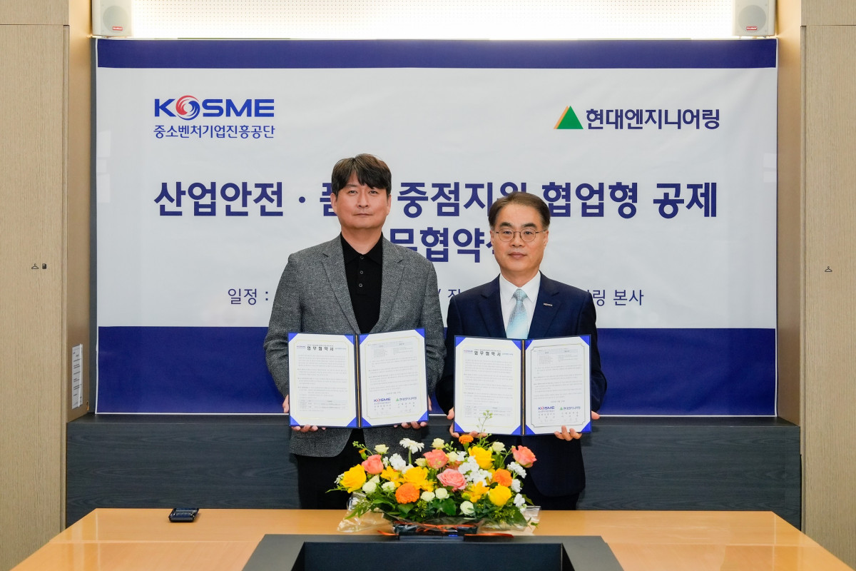 ▲(왼쪽부터) 김광민 현대엔지니어링 구매전략실장, 조한교 중소벤처기업진흥공단 인력성장이사가 업무협약식에 참석한 모습. (사진제공=현대엔지니어링)