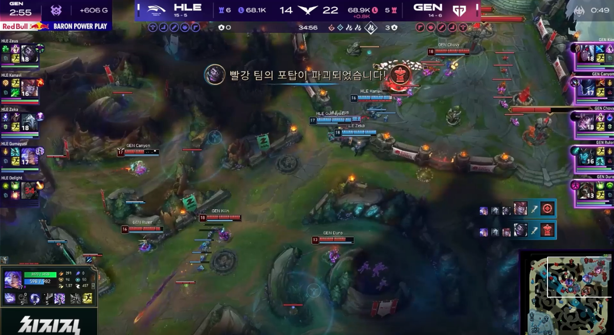 ▲2026 LCK 5일 GEN vs HLE 3세트 경기. 마지막 한타 구도. (출처=치지직 'LCK' 캡처)