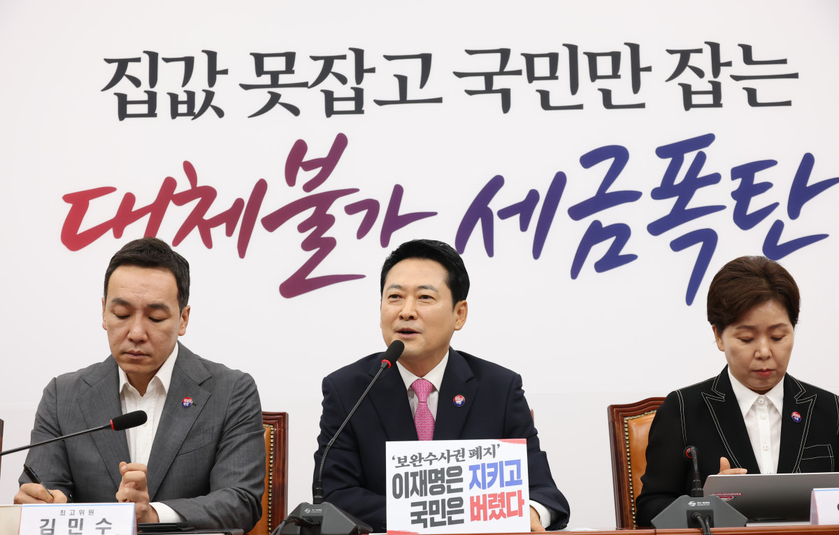 ▲국민의힘 장동혁 대표가 6일 국회에서 열린 최고위원회의에서 발언하고 있다. (연합뉴스)
