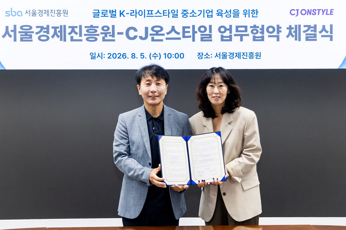 ▲5일 서울경제진흥원에서 진행한 업무협약 체결식에서 이선영 CJ ENM 커머스 부문(CJ온스타일) 대표이사(오른쪽), 김현우 서울경제진흥원 대표이사(왼쪽)가 기념 촬영을 하고 있다. (사진제공=CJ온스타일)