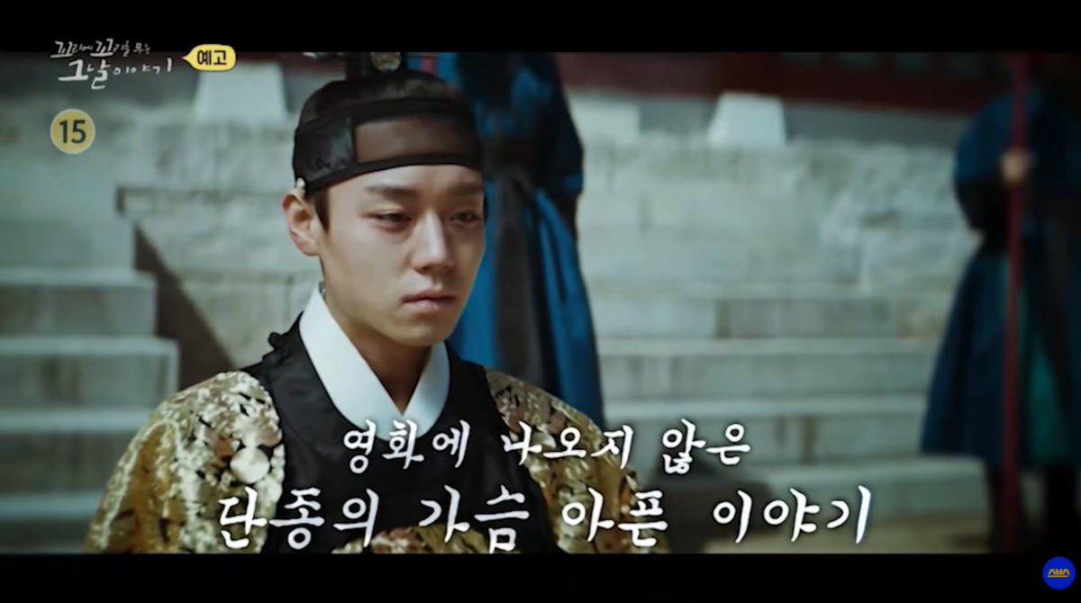 ▲SBS '꼬리에 꼬리를 무는 그날 이야기' 예고. (출처=유튜브 채널 'SBS' 캡처)