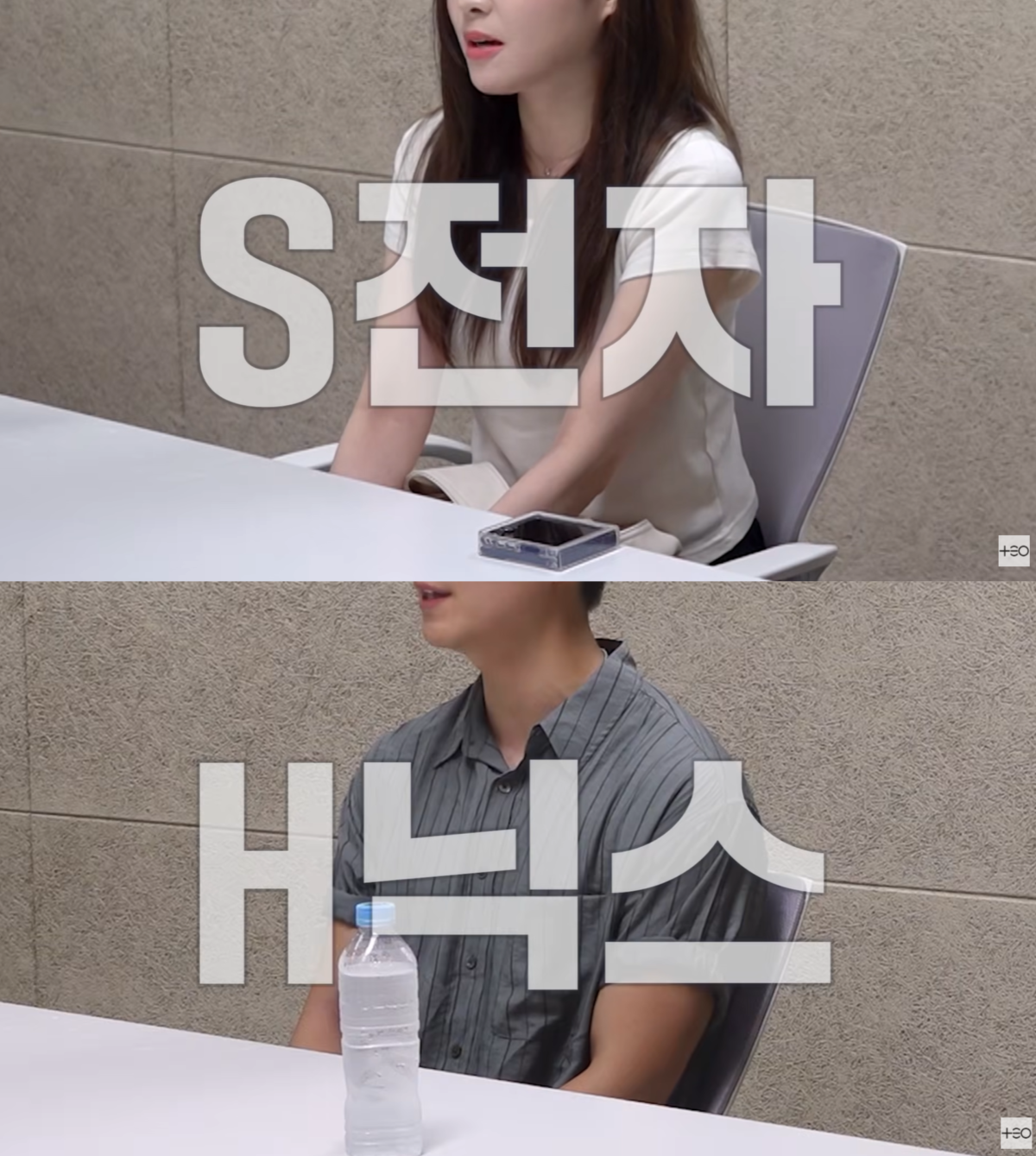 ▲TEO 유튜브 신규 예능 '사사로운 만남추구' 티저. (출처=유튜브 채널 'TEO 태오' 캡처)