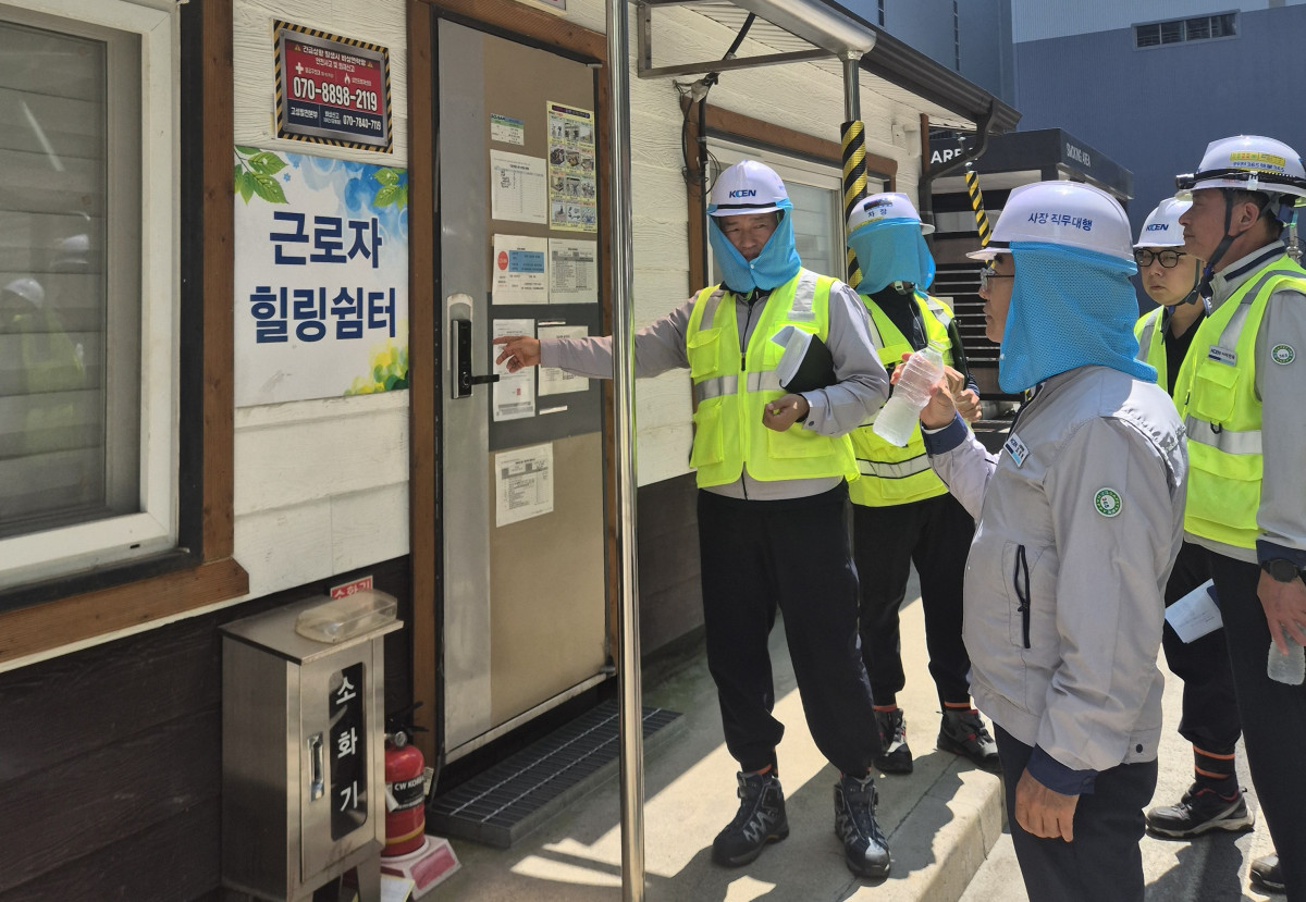 ▲근로자 쉼터 점검사진. (사진제공=한국남동발전)