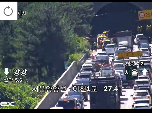 ▲[속보] 서울양양고속도로 이천터널 앞 사고 발생 (출처=로드플러스 캡처)