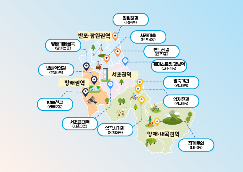 ▲서울특별시 서초구 상권 지도. (사진 제공 = 서울 서초구)