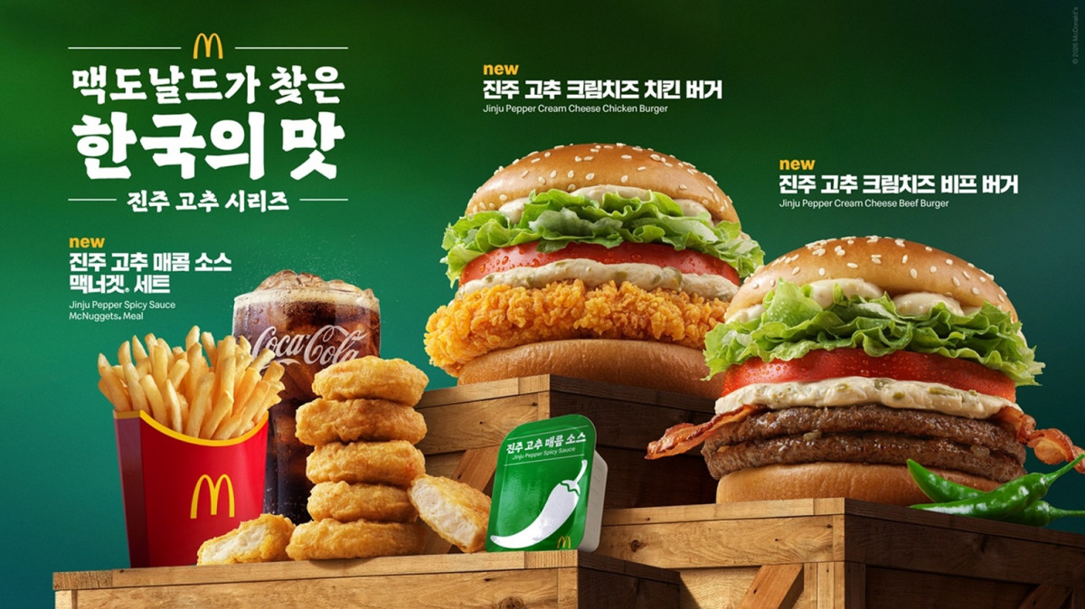 ▲맥도날드의 '진주 고추 크림치즈 버거'를 포함한 한국의 맛 메뉴 4종. (사진제공=맥도날드)