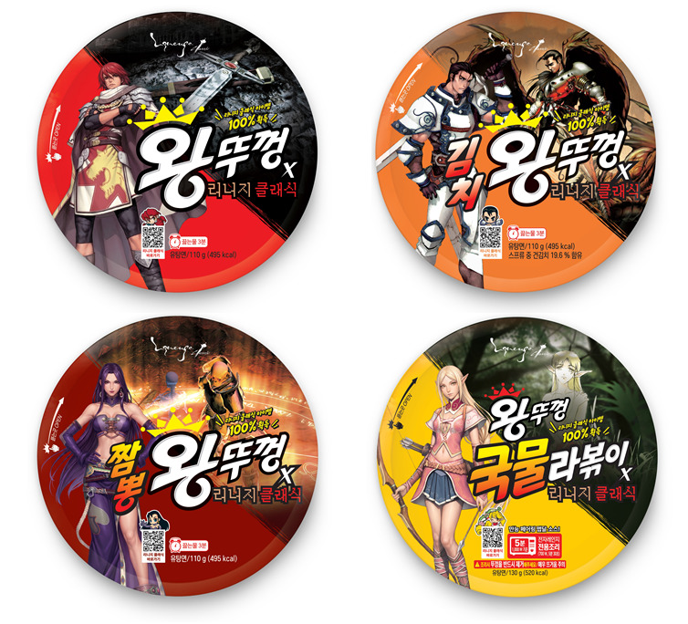 ▲팔도가 엔씨(NC) '리니지 클래식'과 협업한 왕뚜껑 한정 패키지. (사진제공=팔도·hy)
