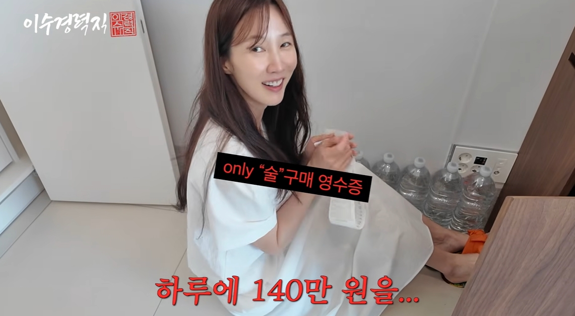 ▲배우 이수경. (출처=유튜브 '이수경력직')