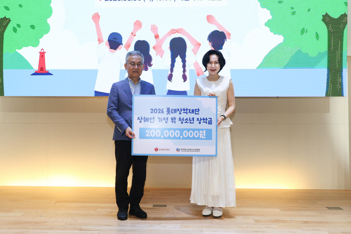 ▲6일 오후 서울 중구 페럼타워 페럼홀에서 열린 '장혜선 가정 밖 청소년 장학금' 전달식에 참석한 고승덕 한국청소년복지시설협회 이사장과 장혜선(오른쪽) 롯데장학재단 이사장. (사진제공=롯데장학재단)