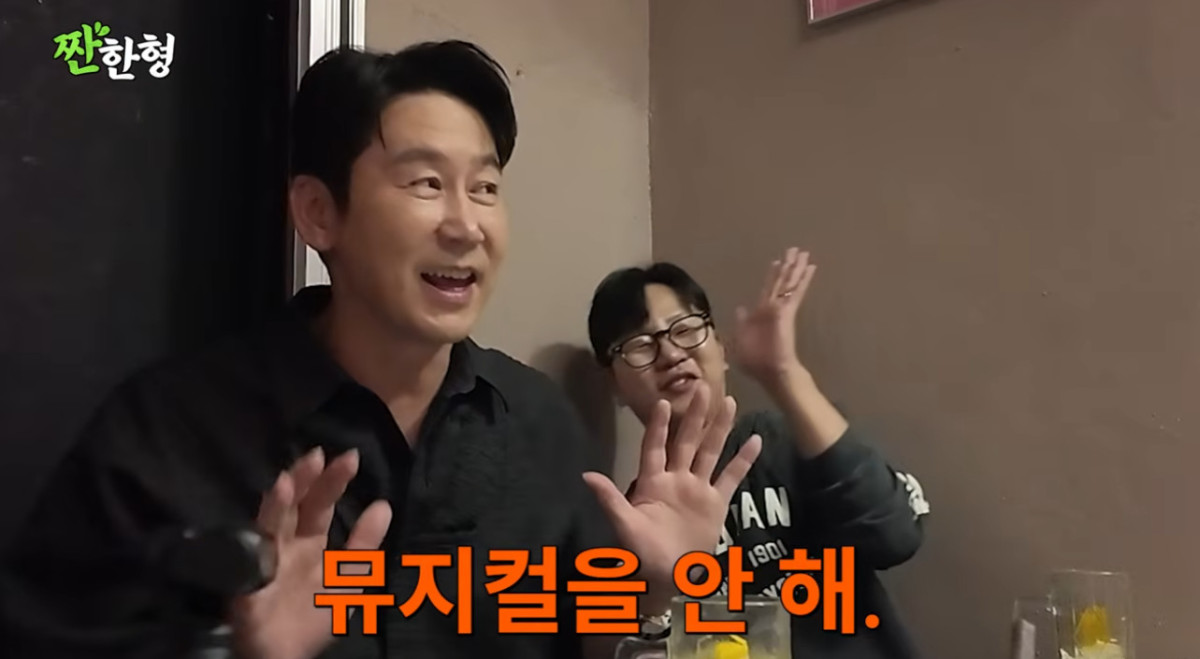(출처=유튜브 채널 '짠한형' 캡처)