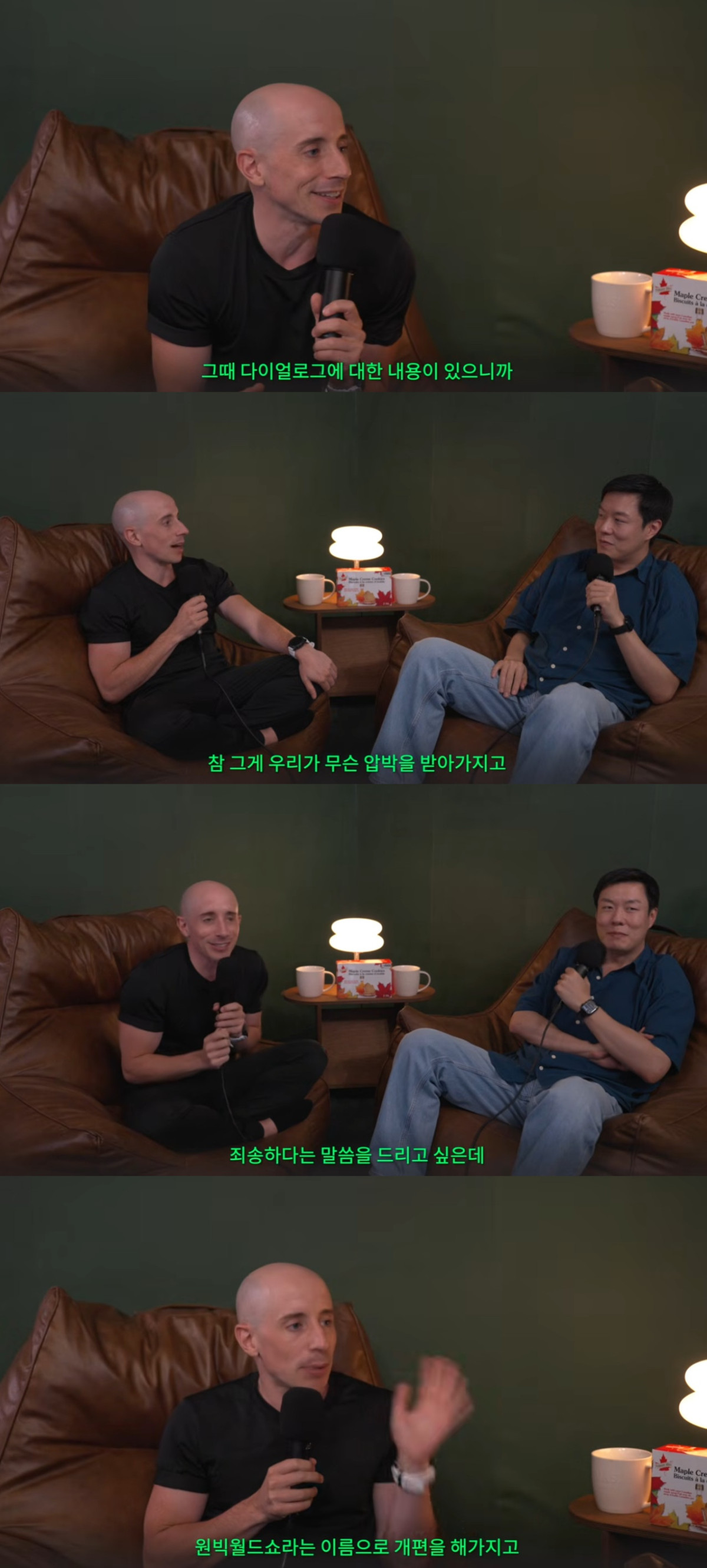 (출처=유튜브 채널 '타일러 볼까요?' 캡처)