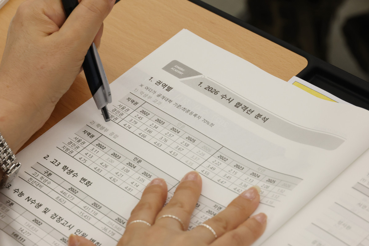 ▲서울의 한 학원에서 열린 입시설명회에 참석한 학부모 및 수험생들이 관련 자료를 살펴보고 있다. (연합뉴스)