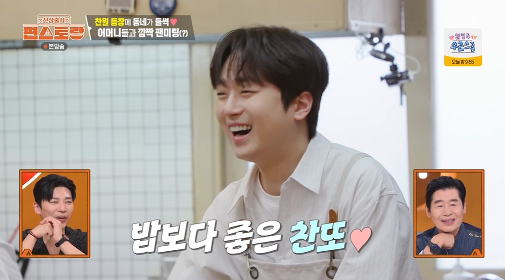 ▲(출처=KBS2 ‘신상출시 편스토랑’)
