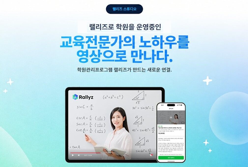 (사진제공=웅진컴퍼스)