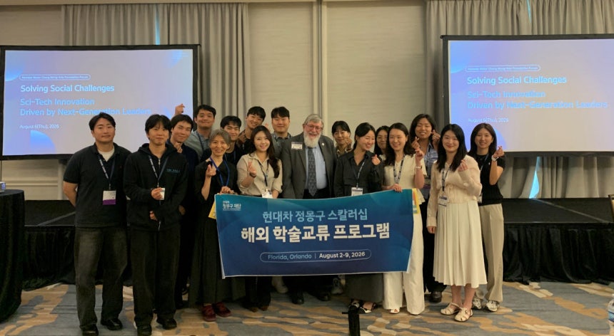▲김정아 플로리다대학교 교수(앞줄 왼쪽 세 번째), 노벨물리학상 수상자 윌리엄 필립스 교수(왼쪽 다섯 번째)와 현대차 정몽구 재단 과학기술 장학생들이 6일 한미과학기술학술대회 포럼에 참여한 뒤 기념사진을 찍고 있다. (사진=현대차 정몽구 재단)