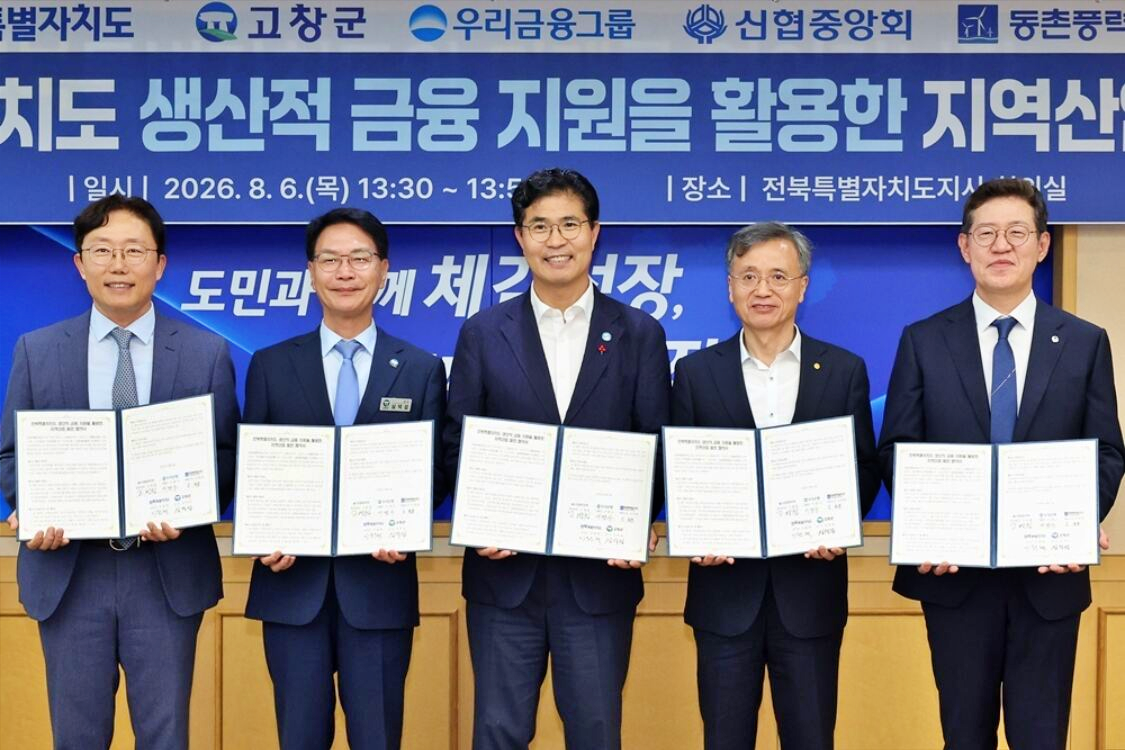▲(좌측부터)오희종 동촌풍력발전 대표이사, 심덕섭 고창군수, 이원택 전북특별자치도지사, 고영철 신협중앙회장, 이명수 우리은행 IB그룹장이 6일 전북특별자치도청에서 열린 협약식에 참석해 기념촬영을 하고 있다. (사진제공=우리은행)
