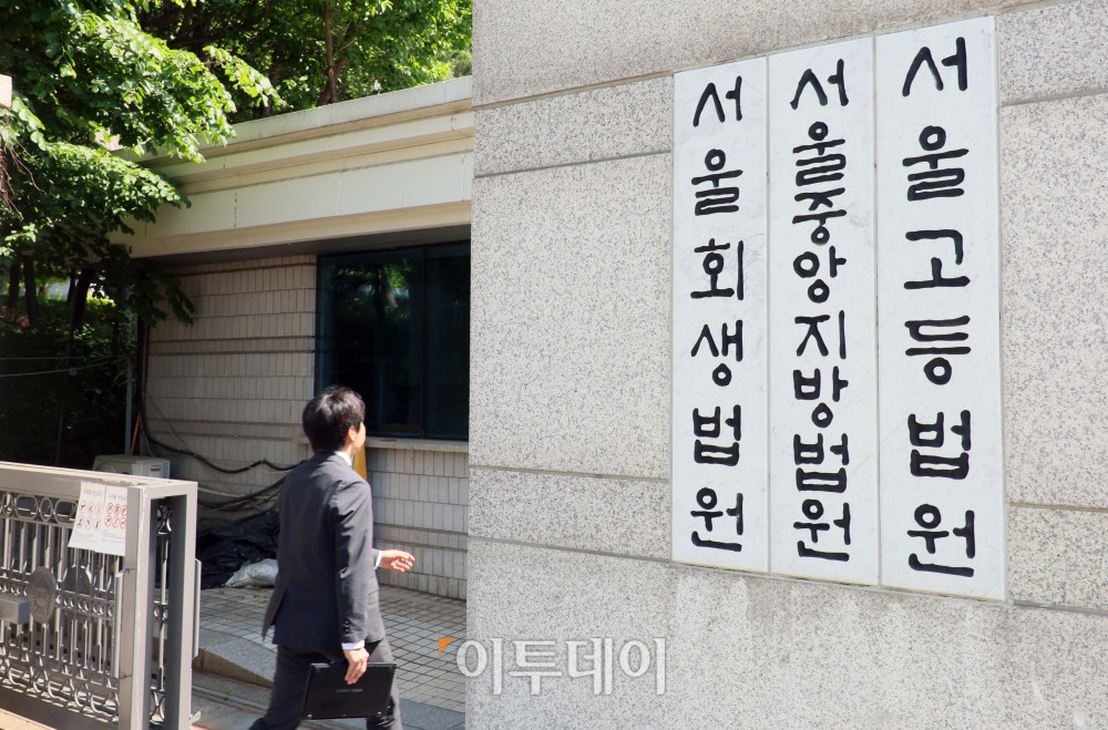 ▲서울 서초구 서울법원종합청사 입구. 신태현 기자 holjjak@ (이투데이DB)