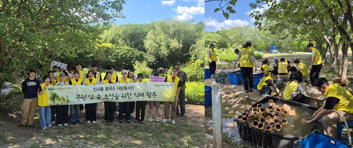 (사진제공=동국제약)