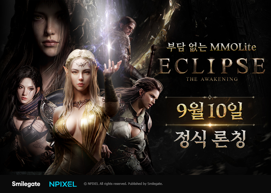 ▲이미지 (사진제공=스마트게이트)