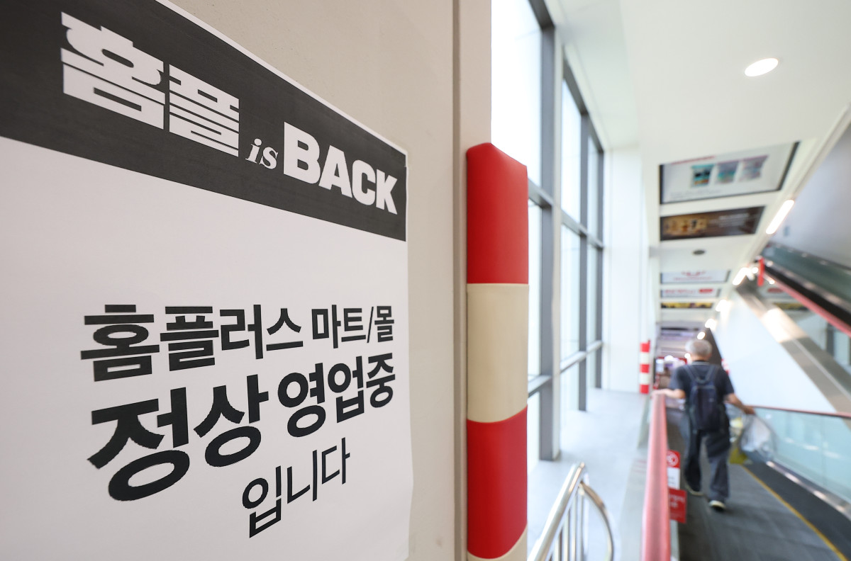 ▲7일 서울 시내 한 홈플러스 매장에 정상 영업 안내문이 붙어 있다. (연합뉴스)