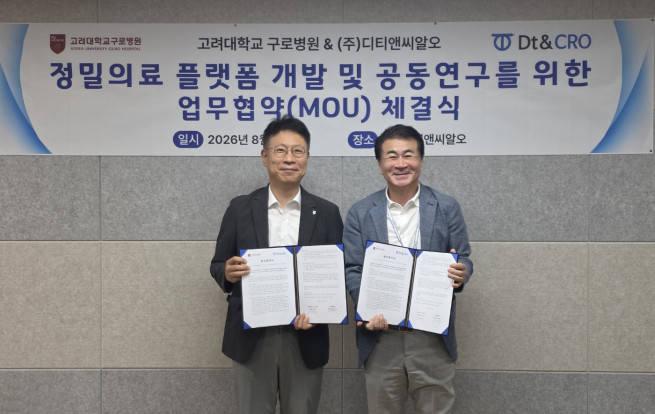 ▲민병욱(왼쪽) 고려대구로병원장과 박채규 디티앤씨알오 회장이 최근 환자 유래 오가노이드와 AI 기술을 활용한 정밀의료·신약개발 플랫폼 고도화를 위한 업무협약을 체결했다. (사진제공 고려대구로병원)