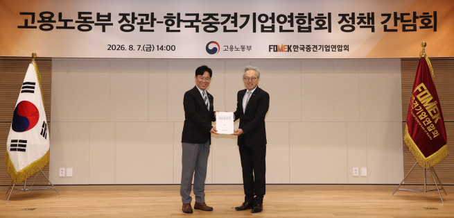 ▲최진식 한국중견기업연합회 회장(오른쪽)이 7일 김영훈 고용노동부 장관에게 '인구ㆍ산업 구조 변화 대응을 위한 고용ㆍ노동 규제 개선 건의'를 전달하고 있다. (사진제공=한국중견기업연합회)