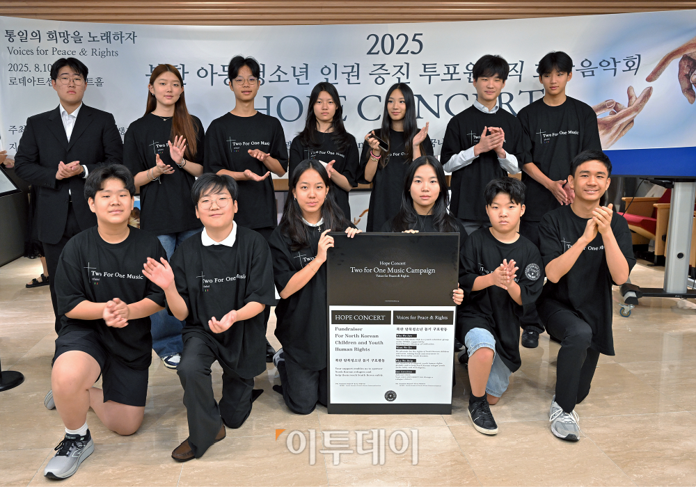 ▲사진제공=주최측