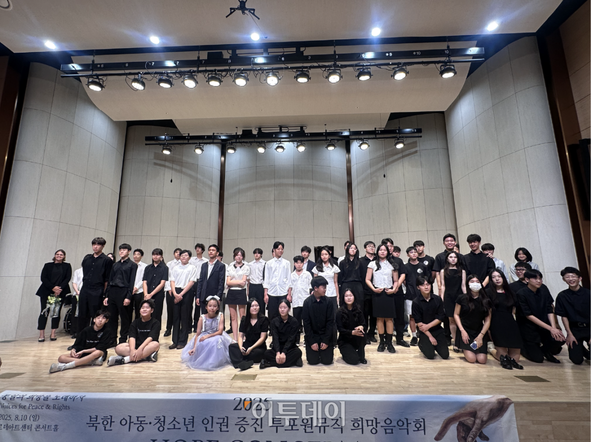 ▲사진제공=주최측